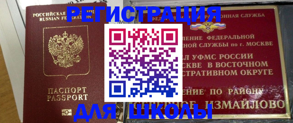 найти адрес прописки в Очёре