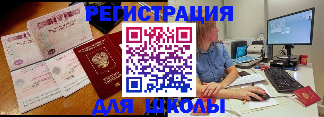 регистрация в Очёре