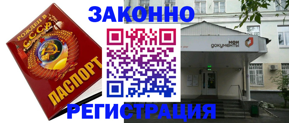 миграционный учет в Очёре