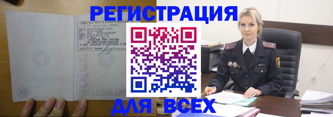 регистрация для дет. сада в Очёре