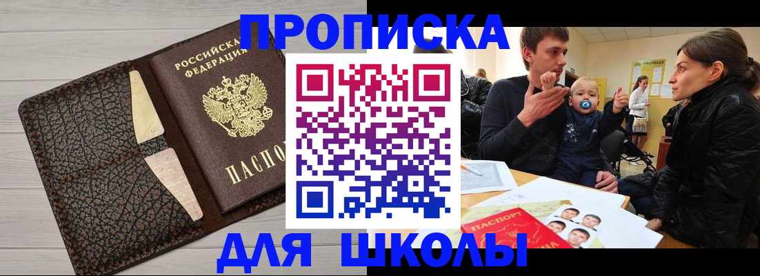 форма 3 в Очёре